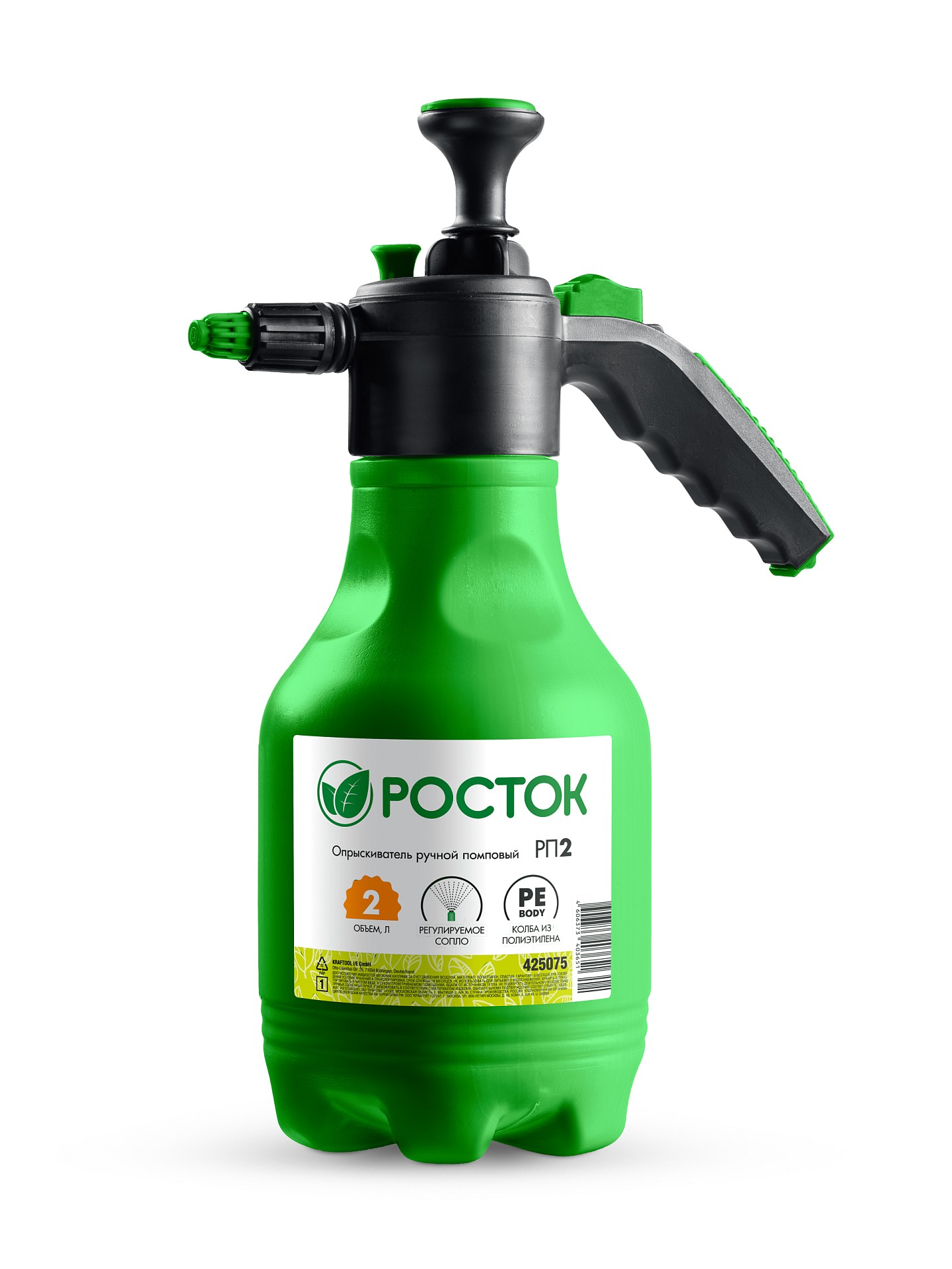 РОСТОК РП-2, 2 л, ручной, колба из полиэтилена, помповый опрыскиватель (425075)