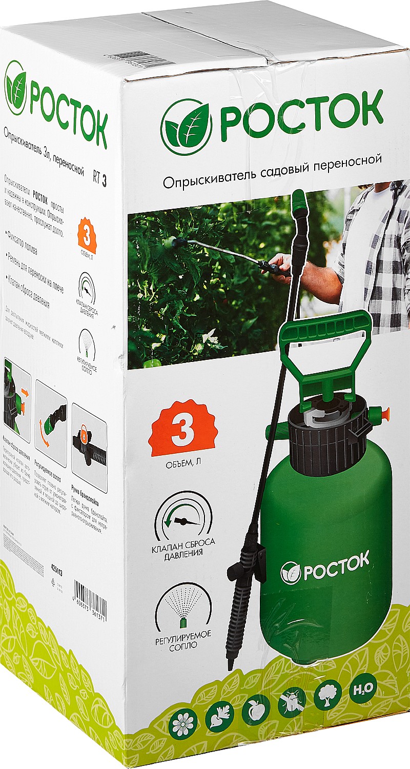 РОСТОК RT-3, 3 л, переносной опрыскиватель (425113) — фото 4