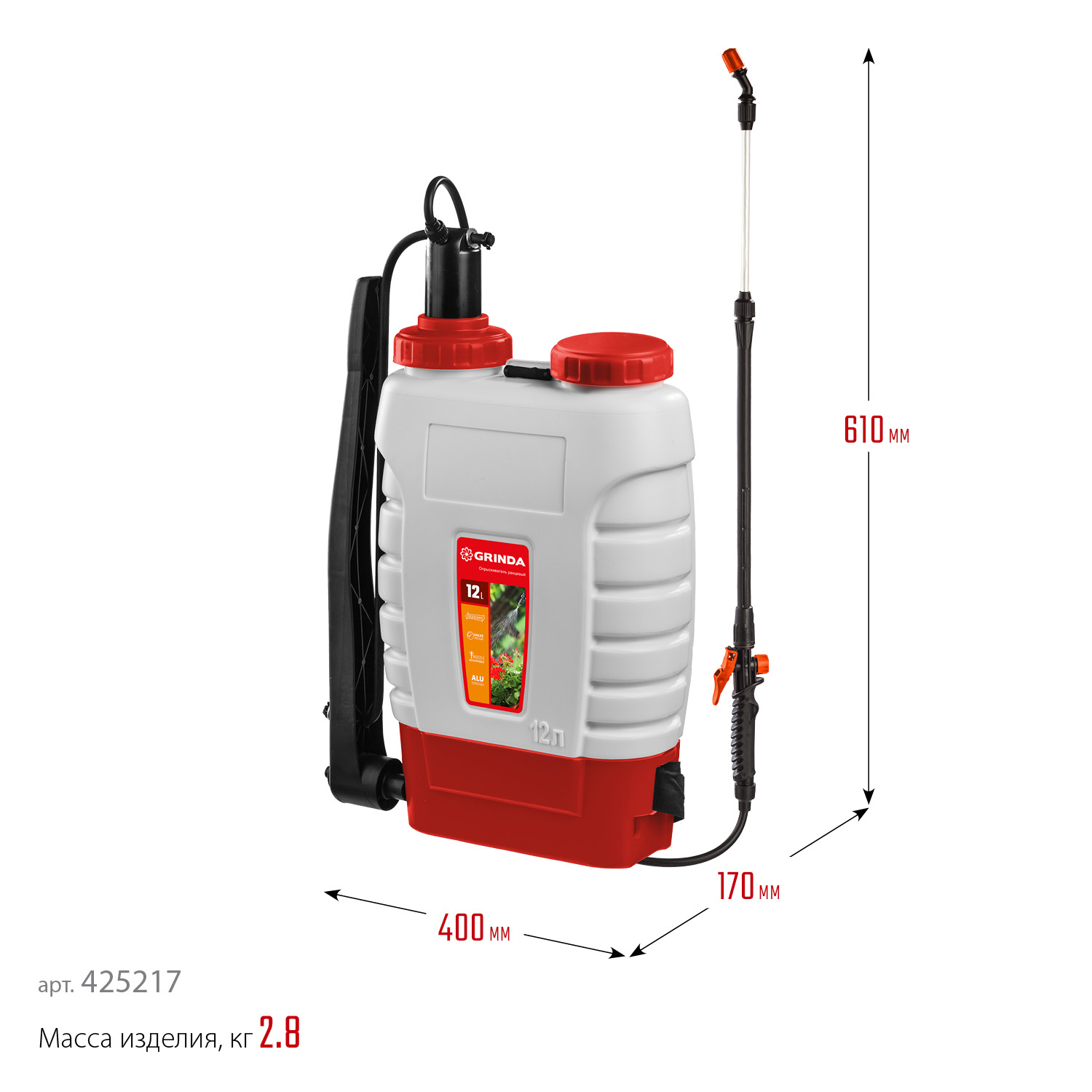 GRINDA KS-12, 12 л, с телескопическим удлинителем, ранцевый опрыскиватель (425217) — фото 13
