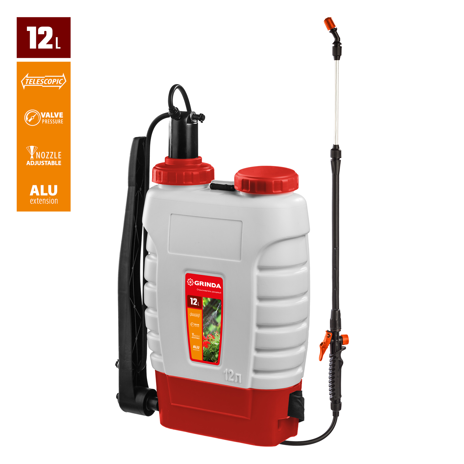 GRINDA KS-12, 12 л, с телескопическим удлинителем, ранцевый опрыскиватель (425217) — фото 3