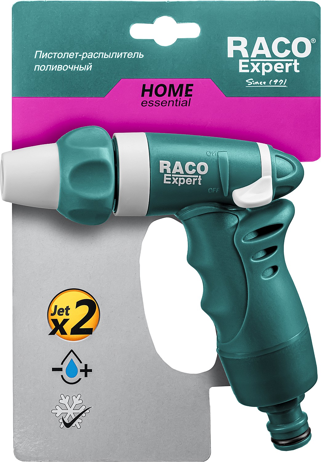 RACO 481C, плавная регулировка, пластиковый с TPR, поливочный пистолет (4255-55/481C) — фото 3