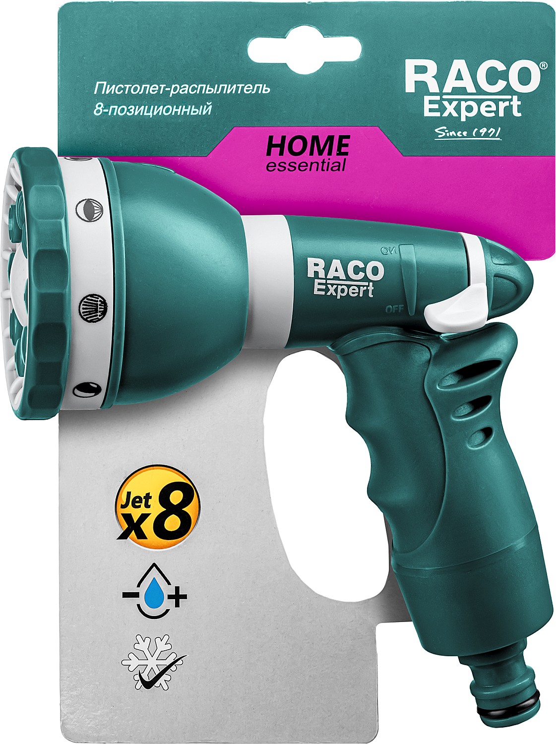 RACO 484C, 8 режимов, пластиковый с TPR, поливочный пистолет (4255-55/484C) — фото 3