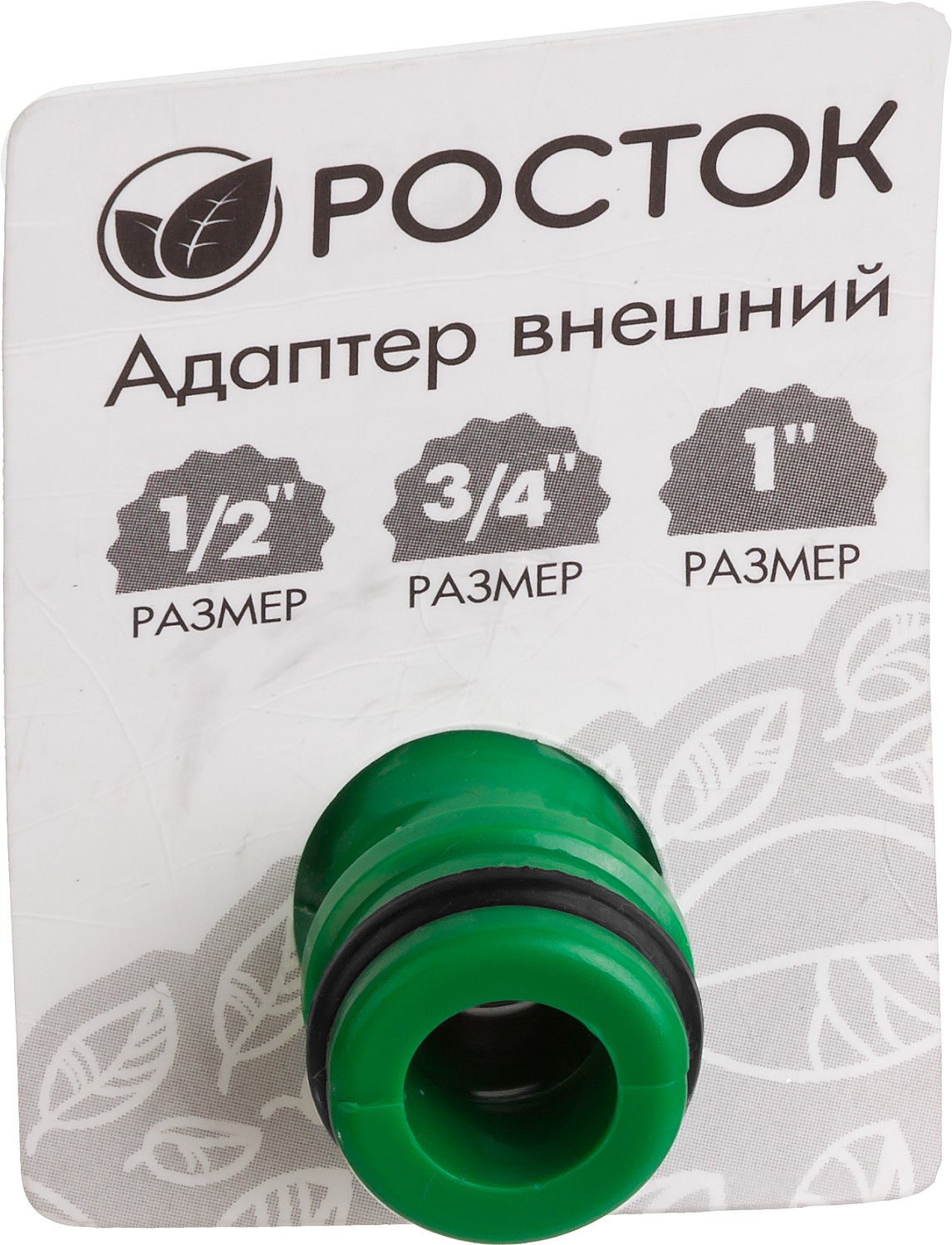 РОСТОК XR, 1/2″ x 3/4″ x 1″, с внутренней резьбой, штуцерный адаптер (426355) — фото 4