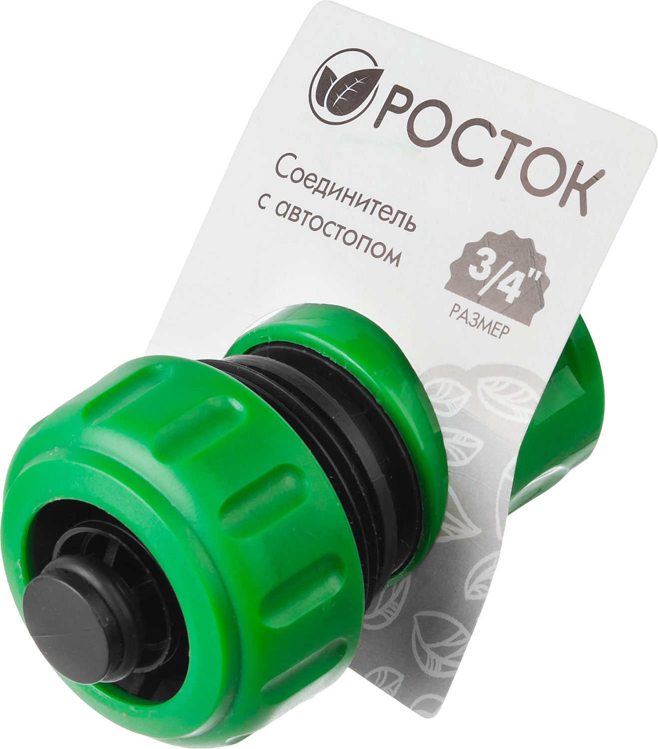 РОСТОК RC-34A, 3/4″, с автостопом для шланга, быстросъемный соединитель (426362) — фото 4