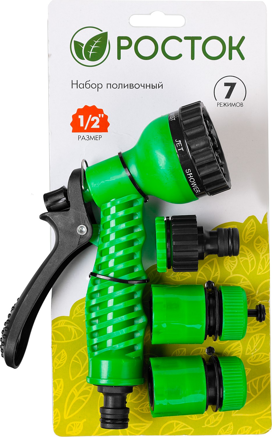 РОСТОК НП-12, 1/2″, фурнитура для подключения, пистолет 7 режимов, поливочный набор (427368) — фото 2