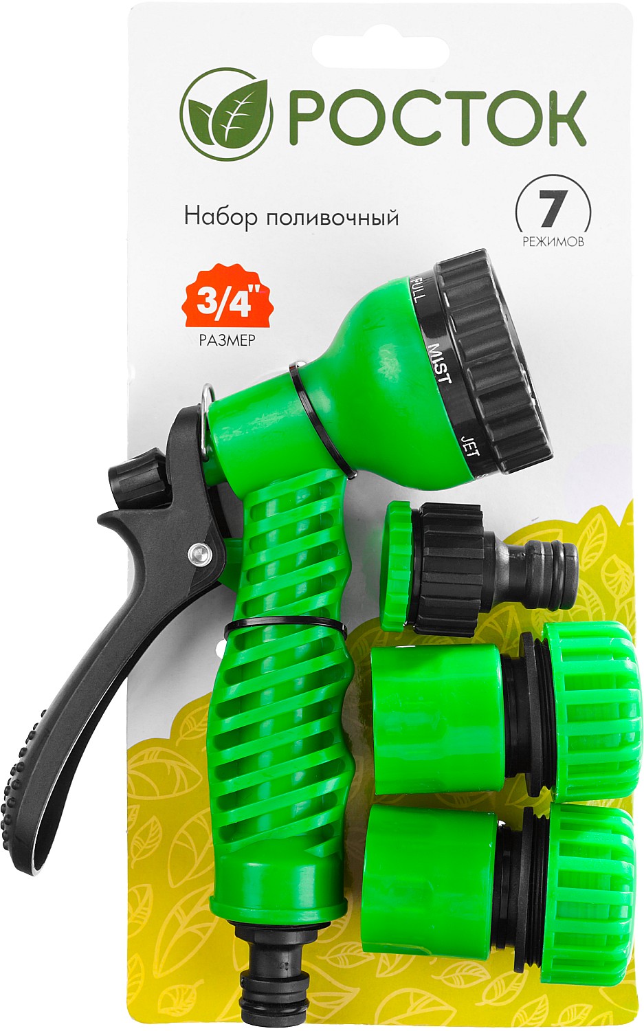 РОСТОК НП-34, 3/4″, фурнитура, пистолет с 7 режимами, поливочный набор (427369) — фото 4