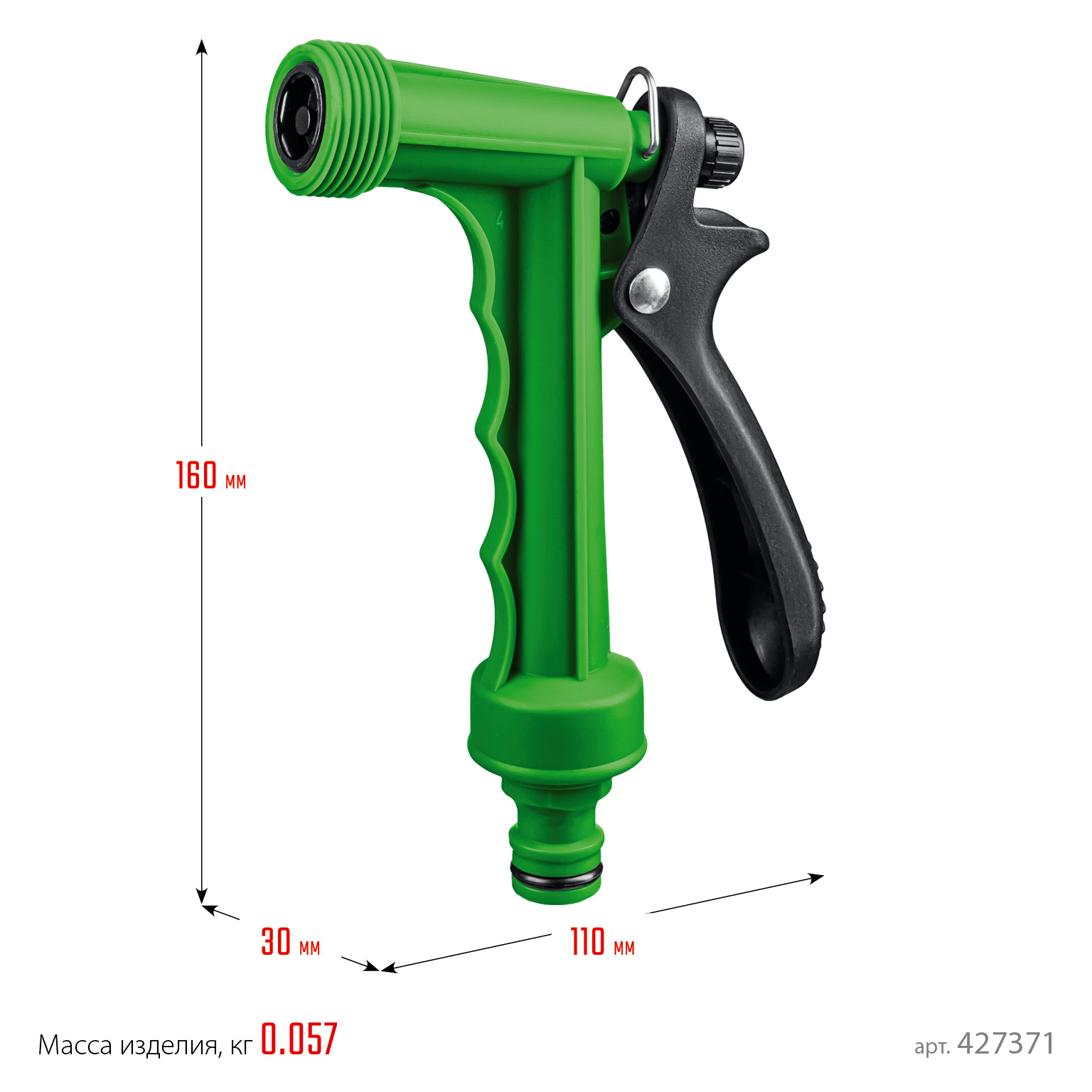 РОСТОК ПР-Р, плавная регулировка, курок сзади, поливочный пистолет (427371) — фото 5