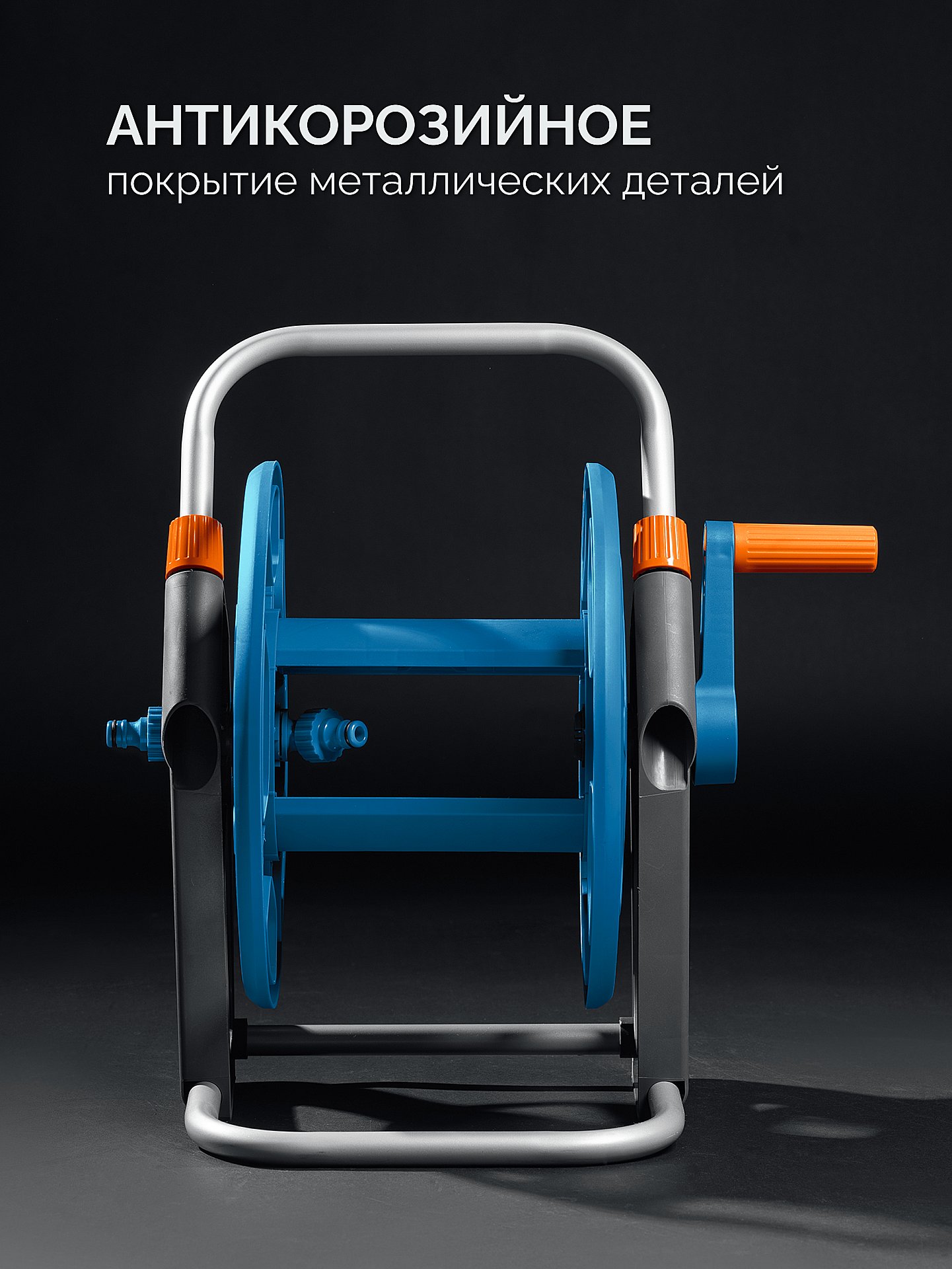 GRINDA HR-45, для шлангов 45м x 1/2″ и 20м х 3/4″, стальные опоры, пластиковый барабан, катушка для шлангов, ProLine (428450) — фото 5