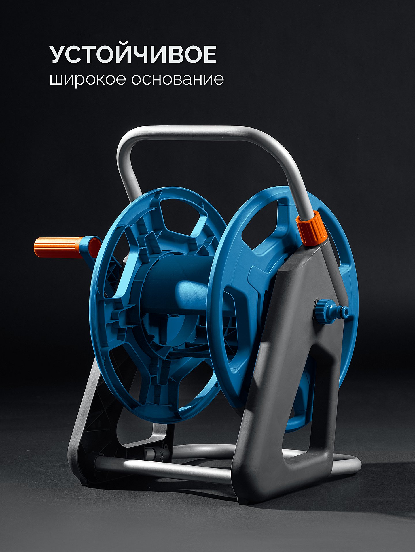 GRINDA HR-45, для шлангов 45м x 1/2″ и 20м х 3/4″, стальные опоры, пластиковый барабан, катушка для шлангов, ProLine (428450) — фото 6