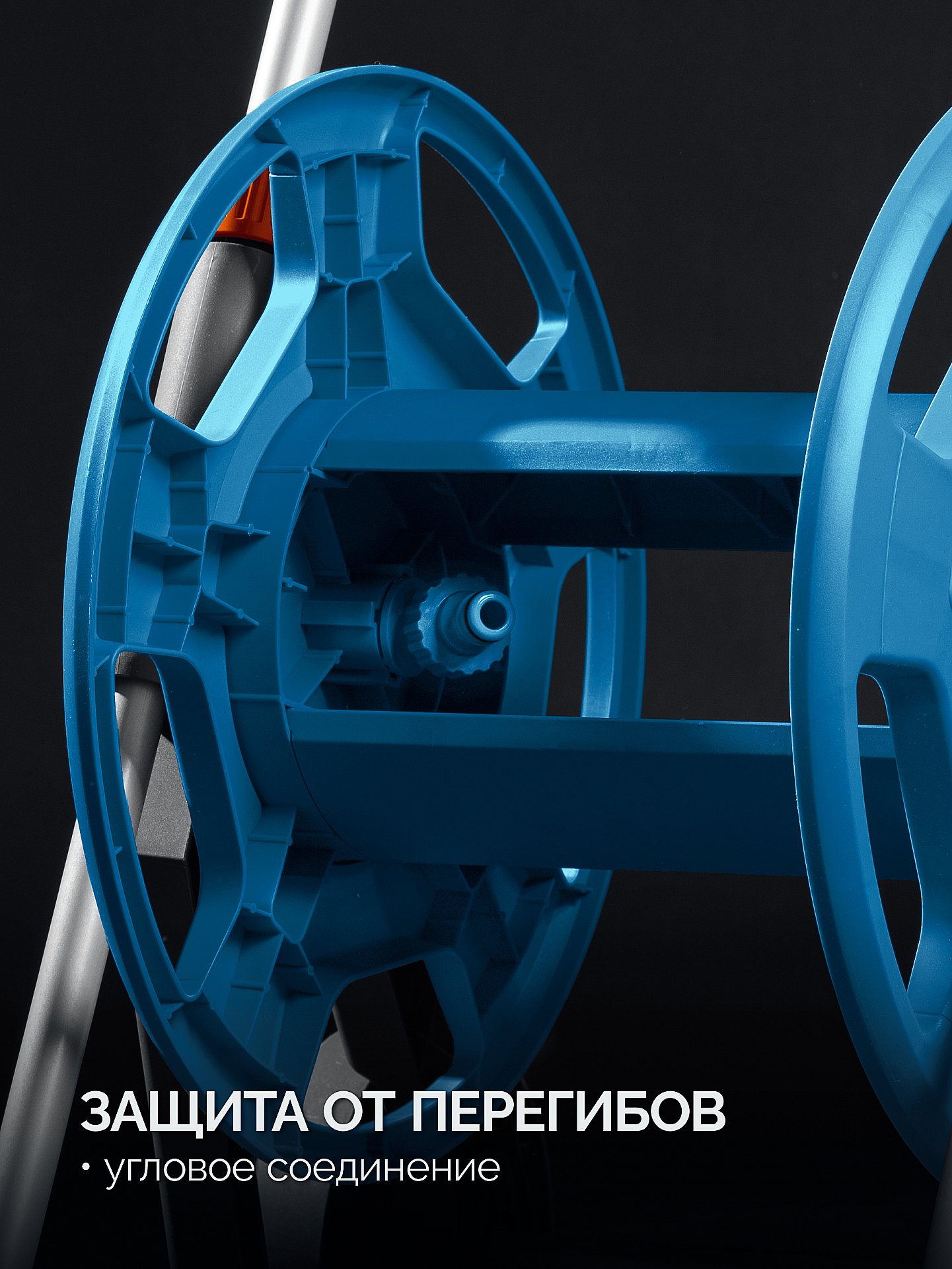 GRINDA HR-45, для шлангов 45м x 1/2″ и 20м х 3/4″, стальные опоры, пластиковый барабан, катушка для шлангов, ProLine (428450) — фото 7