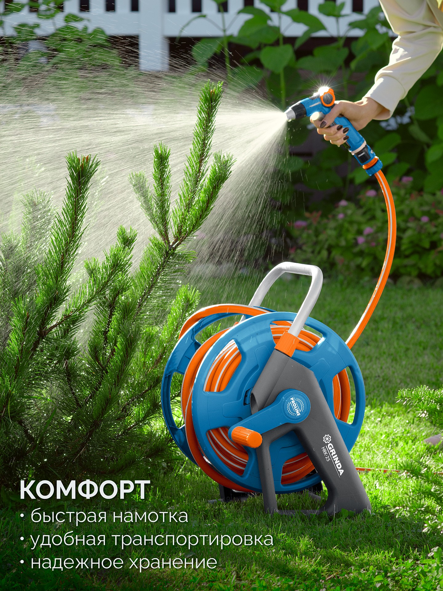 GRINDA HR-60, для шлангов 60м x 1/2″ и 30м х 3/4″, стальные опоры, пластиковый барабан, катушка для шлангов ProLine (428451) — фото 3