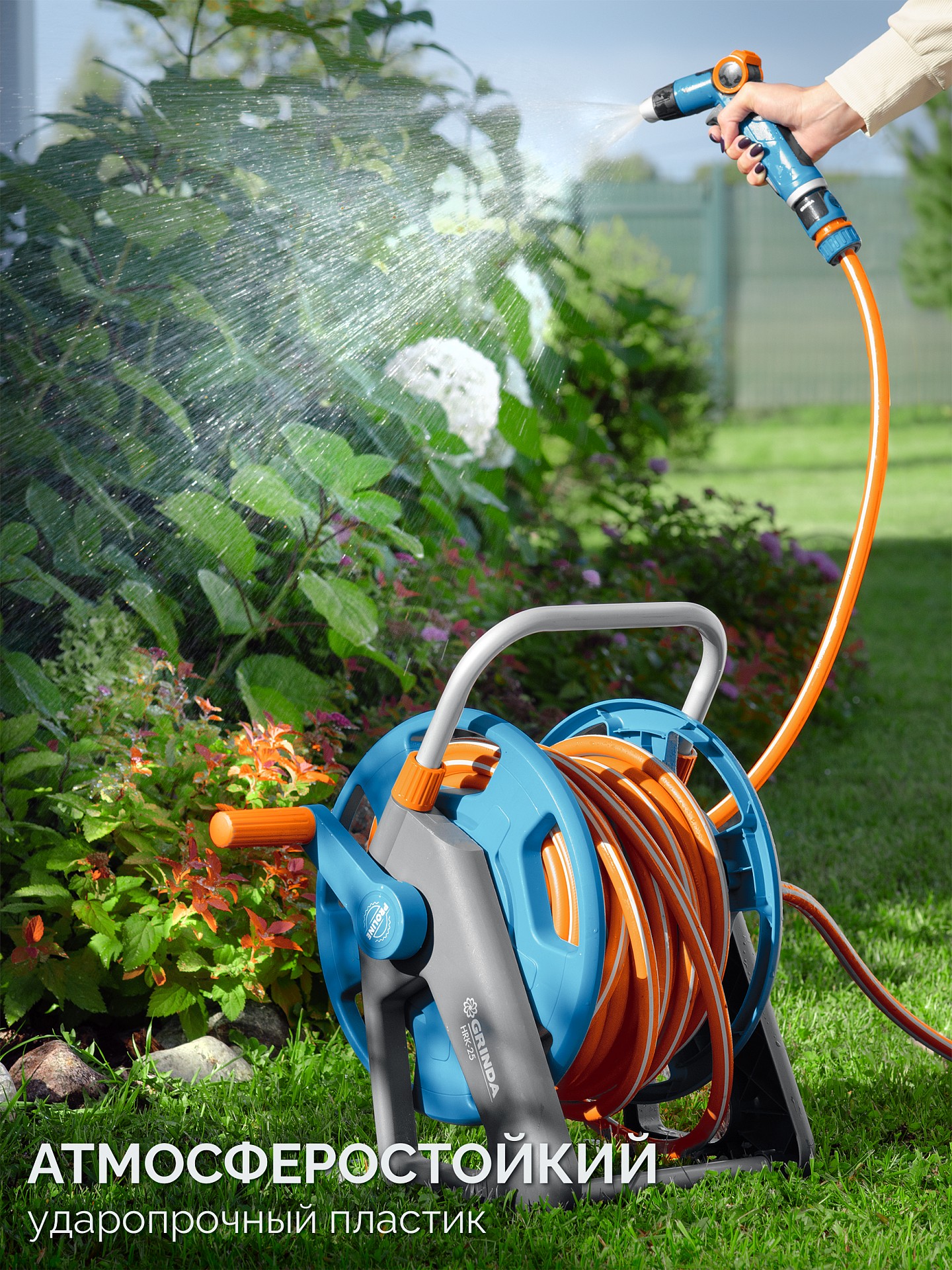 GRINDA HR-60, для шлангов 60м x 1/2″ и 30м х 3/4″, стальные опоры, пластиковый барабан, катушка для шлангов ProLine (428451) — фото 4