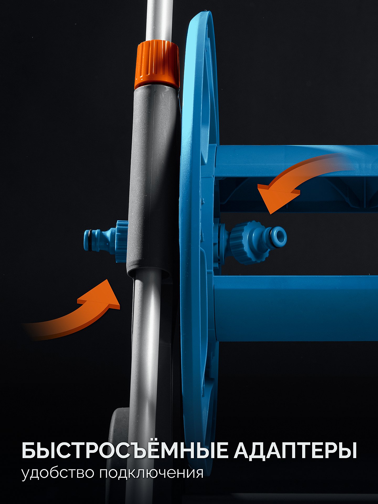 GRINDA HR-60, для шлангов 60м x 1/2″ и 30м х 3/4″, стальные опоры, пластиковый барабан, катушка для шлангов ProLine (428451) — фото 8