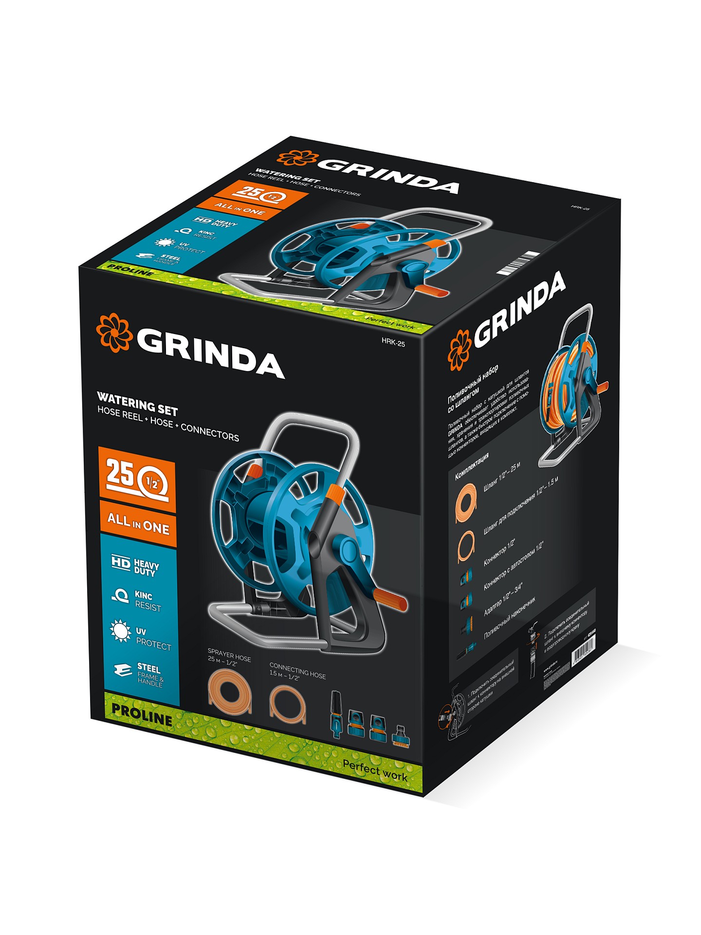 GRINDA HRK-25, шланг 25м x 1/2″, поливочный набор 4 предмета, стальные опоры, катушка со шлангом в комплекте ProLine (428460) — фото 10