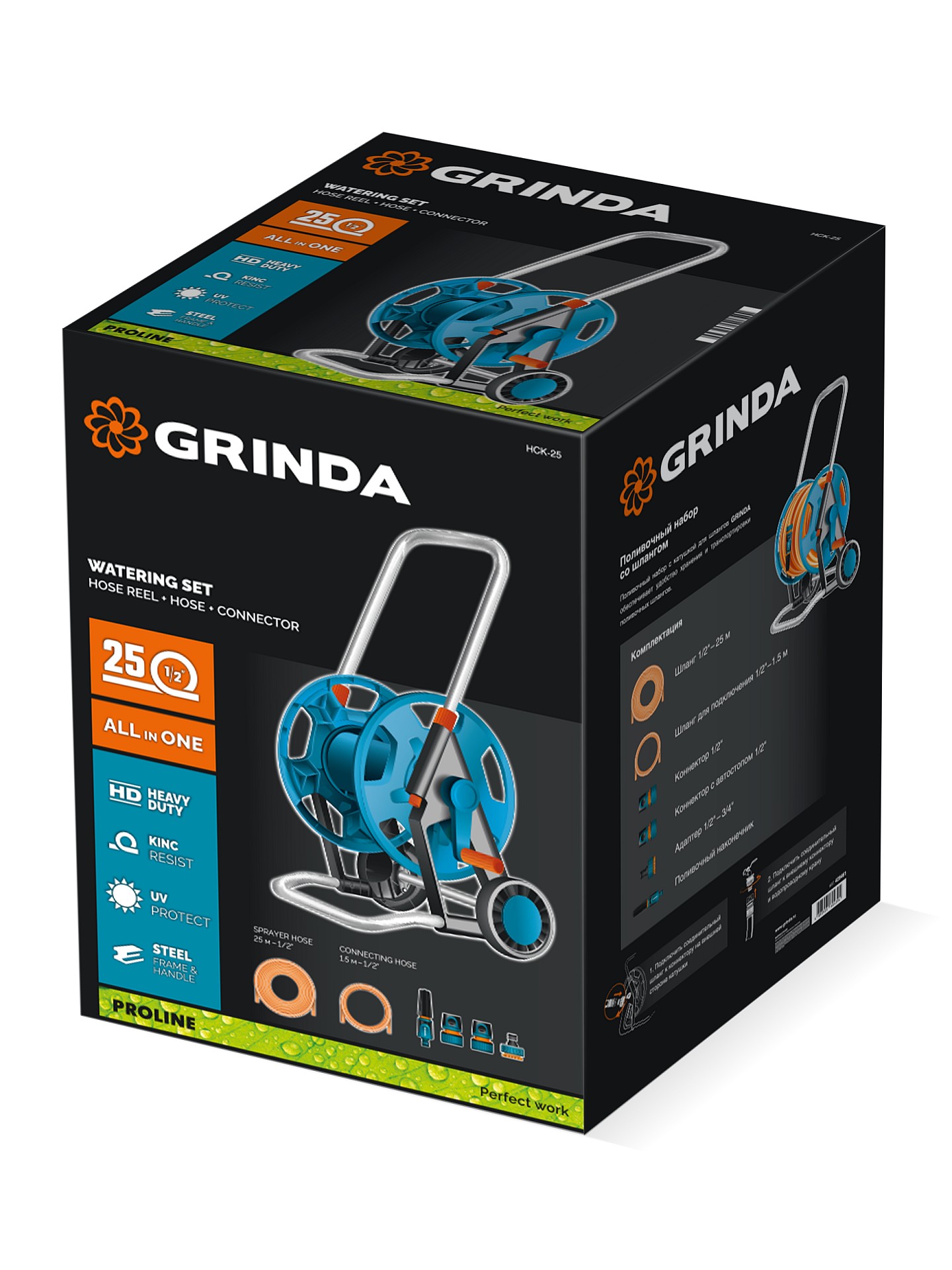 GRINDA HCK-25, шланг 25м x 1/2″, поливочный набор 4 предмета, усиленные колеса, телескопическая ручка, катушка со шлангом в комплект ProLine (428461) — фото 11