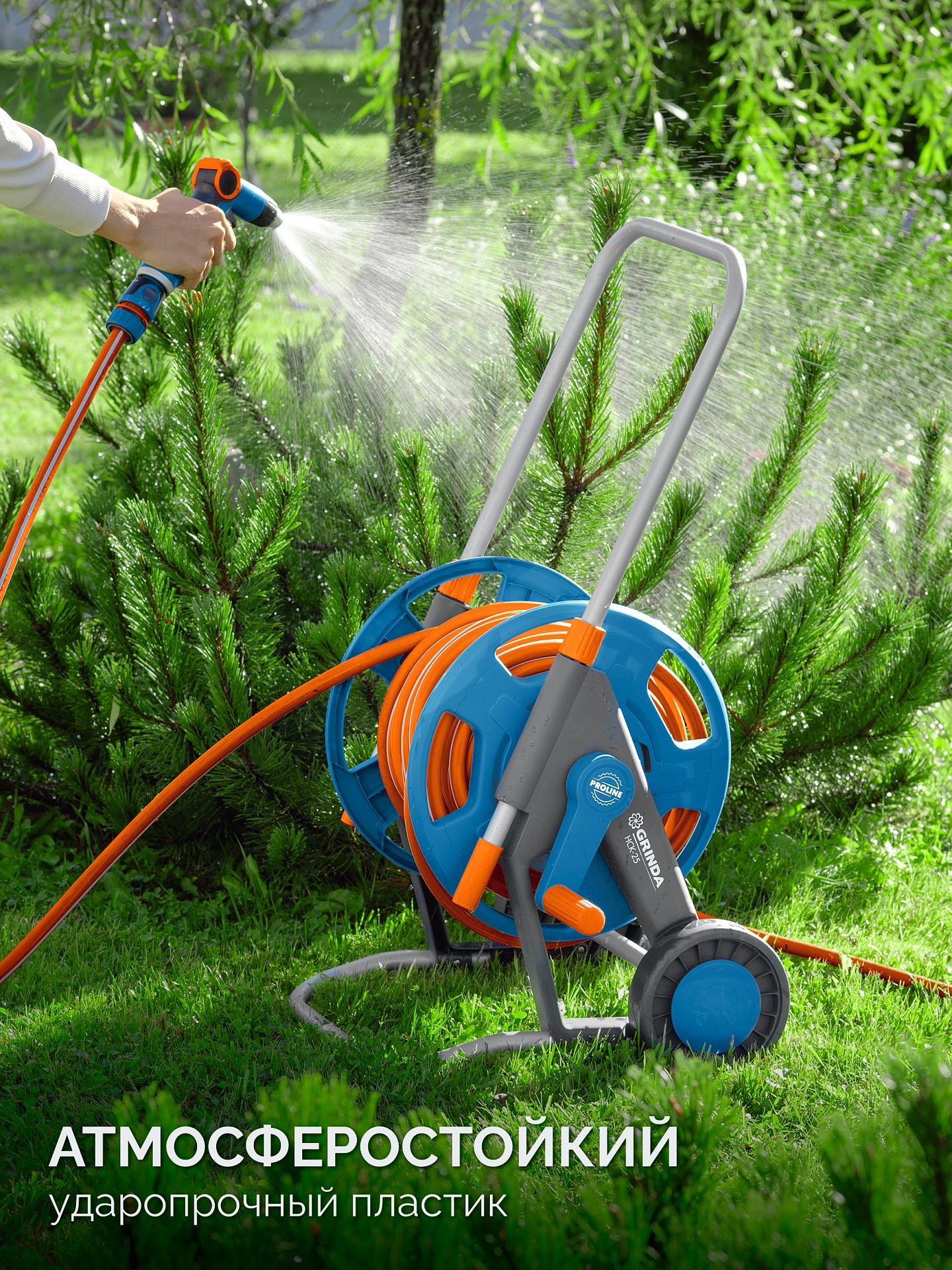 GRINDA HCK-25, шланг 25м x 1/2″, поливочный набор 4 предмета, усиленные колеса, телескопическая ручка, катушка со шлангом в комплект ProLine (428461) — фото 5