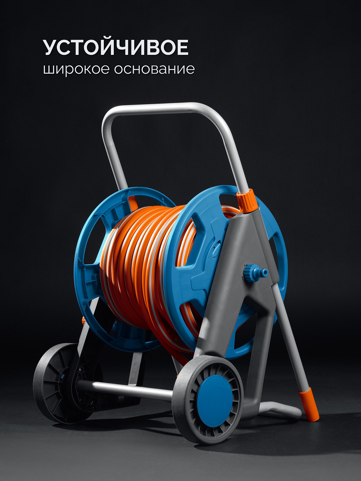 GRINDA HCK-25, шланг 25м x 1/2″, поливочный набор 4 предмета, усиленные колеса, телескопическая ручка, катушка со шлангом в комплект ProLine (428461) — фото 7