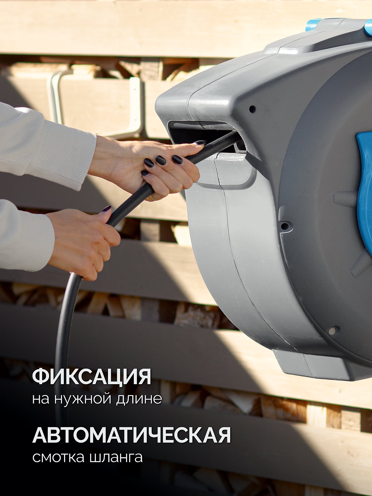 GRINDA HRA-20, шланг 20м x 1/2″, на поворотном кронштейне настенная, поливочный набор 4 предмета, катушка автоматическая со шлангом ProLine (428470) — фото 3