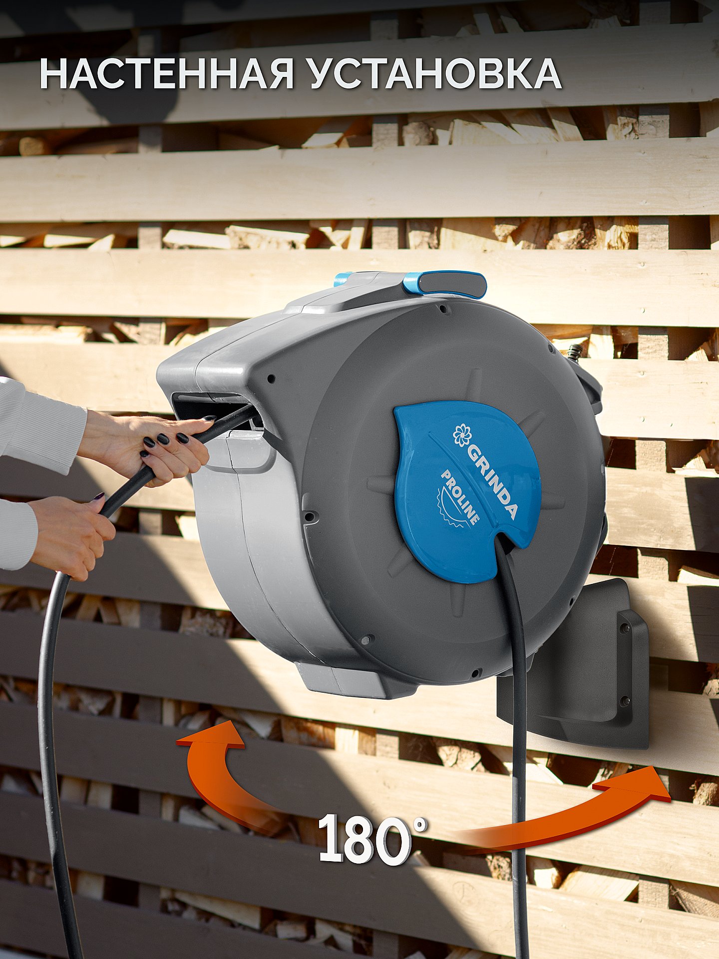 GRINDA HRA-20, шланг 20м x 1/2″, на поворотном кронштейне настенная, поливочный набор 4 предмета, катушка автоматическая со шлангом ProLine (428470) — фото 4