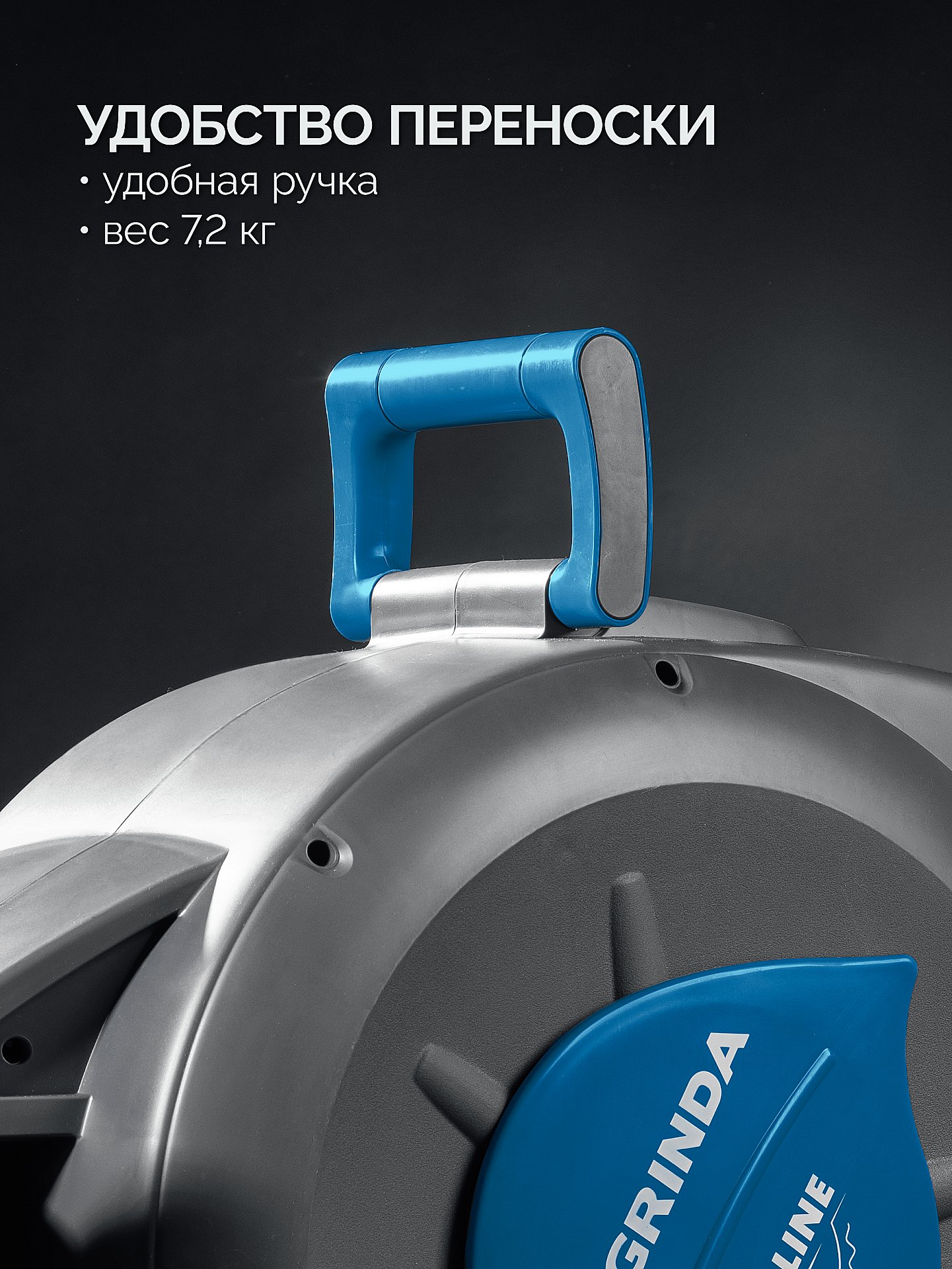 GRINDA HRA-20, шланг 20м x 1/2″, на поворотном кронштейне настенная, поливочный набор 4 предмета, катушка автоматическая со шлангом ProLine (428470) — фото 6