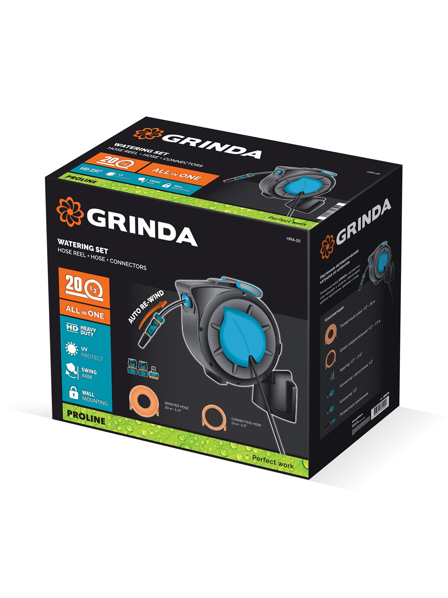 GRINDA HRA-20, шланг 20м x 1/2″, на поворотном кронштейне настенная, поливочный набор 4 предмета, катушка автоматическая со шлангом ProLine (428470) — фото 7