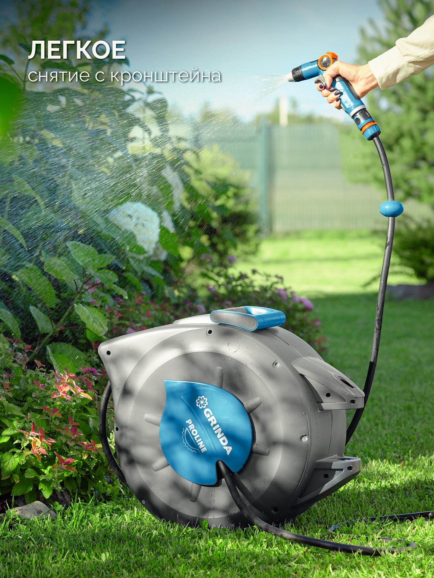 GRINDA HRA-30, шланг 30м x 1/2″, на поворотном кронштейне настенная, поливочный набор 4 предмета, катушка автоматическая со шлангом ProLine (428471) — фото 8