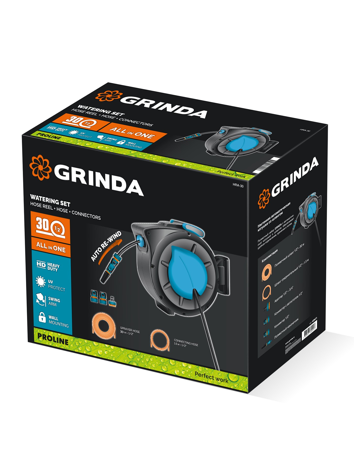GRINDA HRA-30, шланг 30м x 1/2″, на поворотном кронштейне настенная, поливочный набор 4 предмета, катушка автоматическая со шлангом ProLine (428471) — фото 9