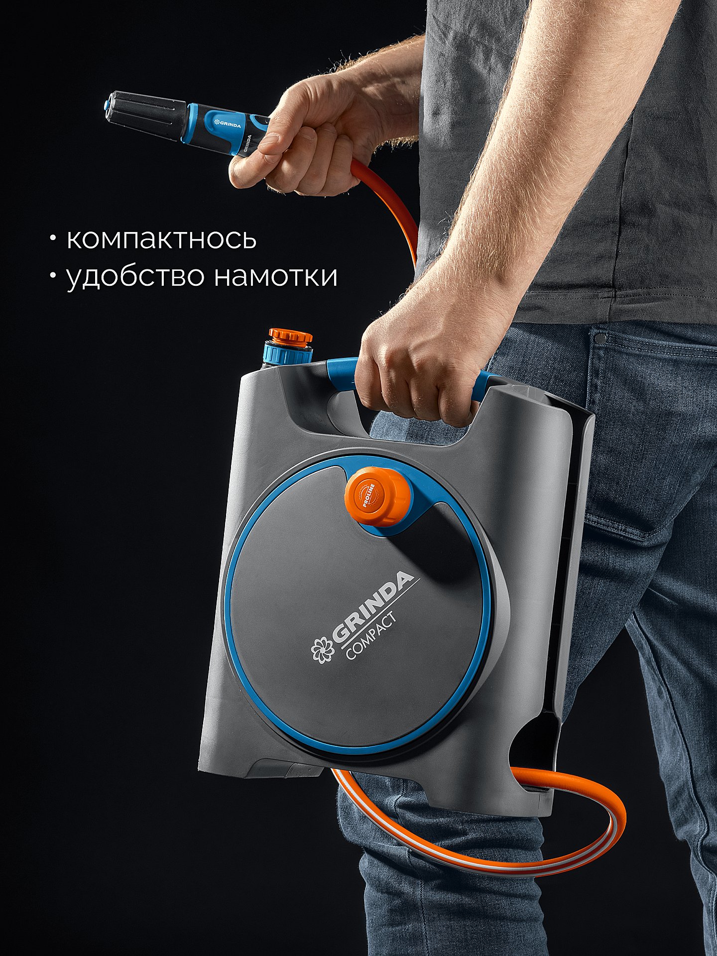 GRINDA COMPACT, шланг 10м x 5/16″ в пластиковом корпусе, поливочный набор 4 предм., соединит. шланг 1/2″х1,5м, набор поливочный мини ProLine (428480) — фото 5