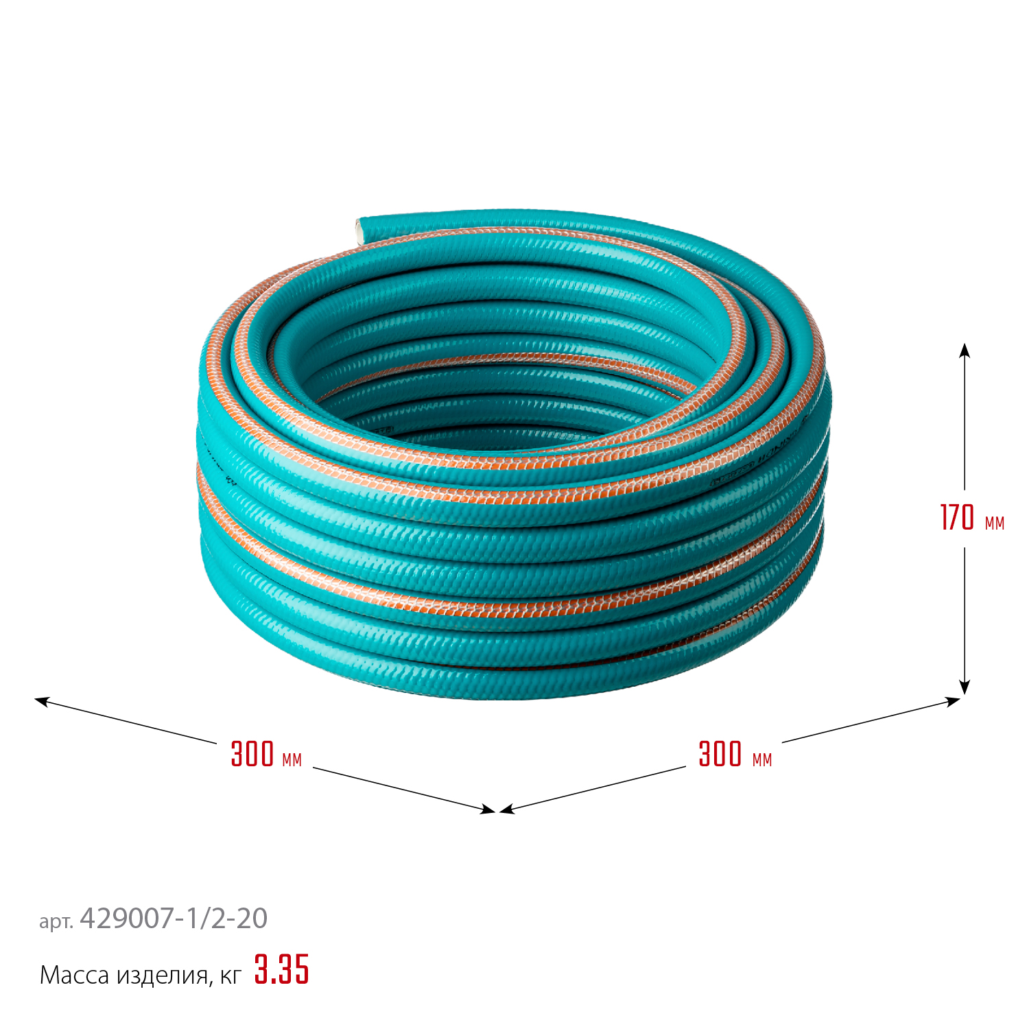 GRINDA EXPERT 5, 1/2″ 20 м, 35 атм, пятислойный, текстильное армирование, поливочный шланг, PROLine (429007-1/2-20) — фото 6