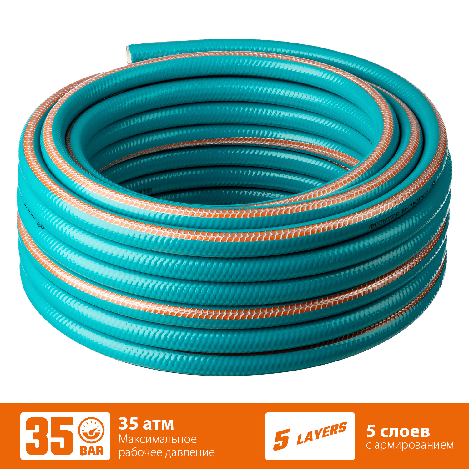 GRINDA EXPERT 5, 1/2″, 50 м, 35 атм, пятислойный, текстильное армирование, поливочный шланг, PROLine (429007-1/2-50) — фото 3