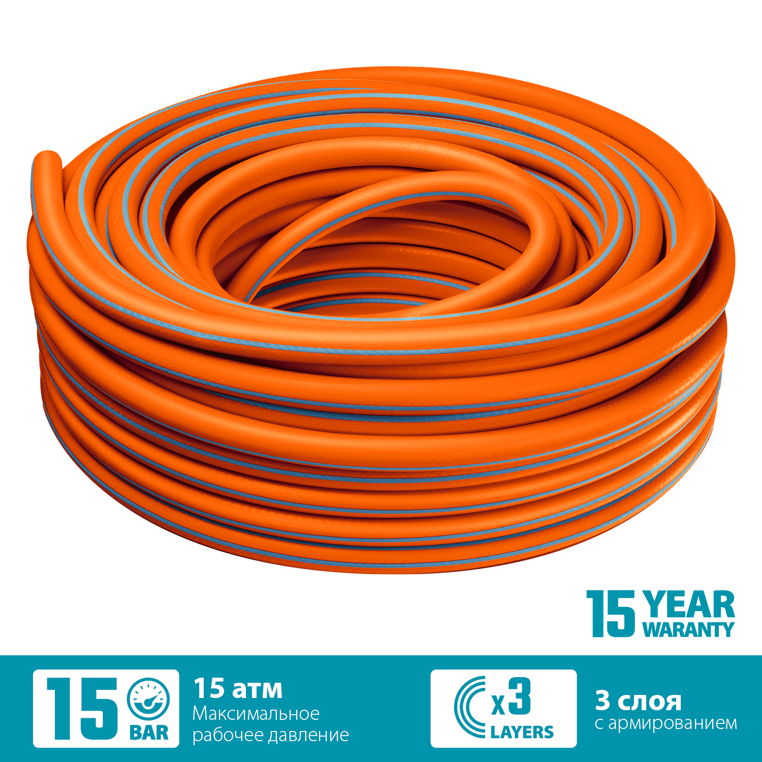 GRINDA FLEX 3, 1″, 25 м, 15 атм, из термоэластопласта, трёхслойный, армированный, гибкий, поливочный шланг, PROLine (429008-1-25) — фото 3