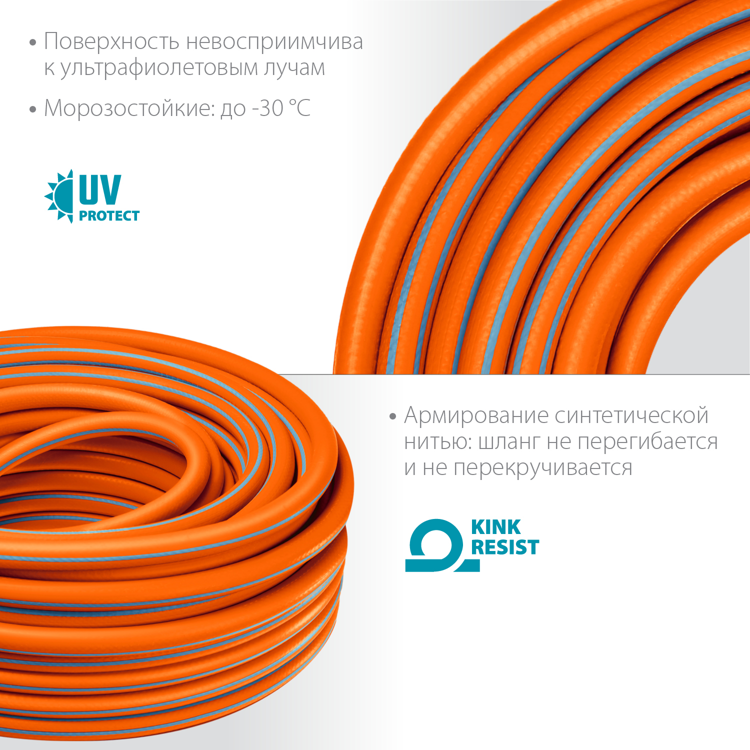 GRINDA FLEX 3, 3/4″, 15 м, 20 атм, из термоэластопласта, трёхслойный, армированный, гибкий, поливочный шланг, PROLine (429008-3/4-15) — фото 4