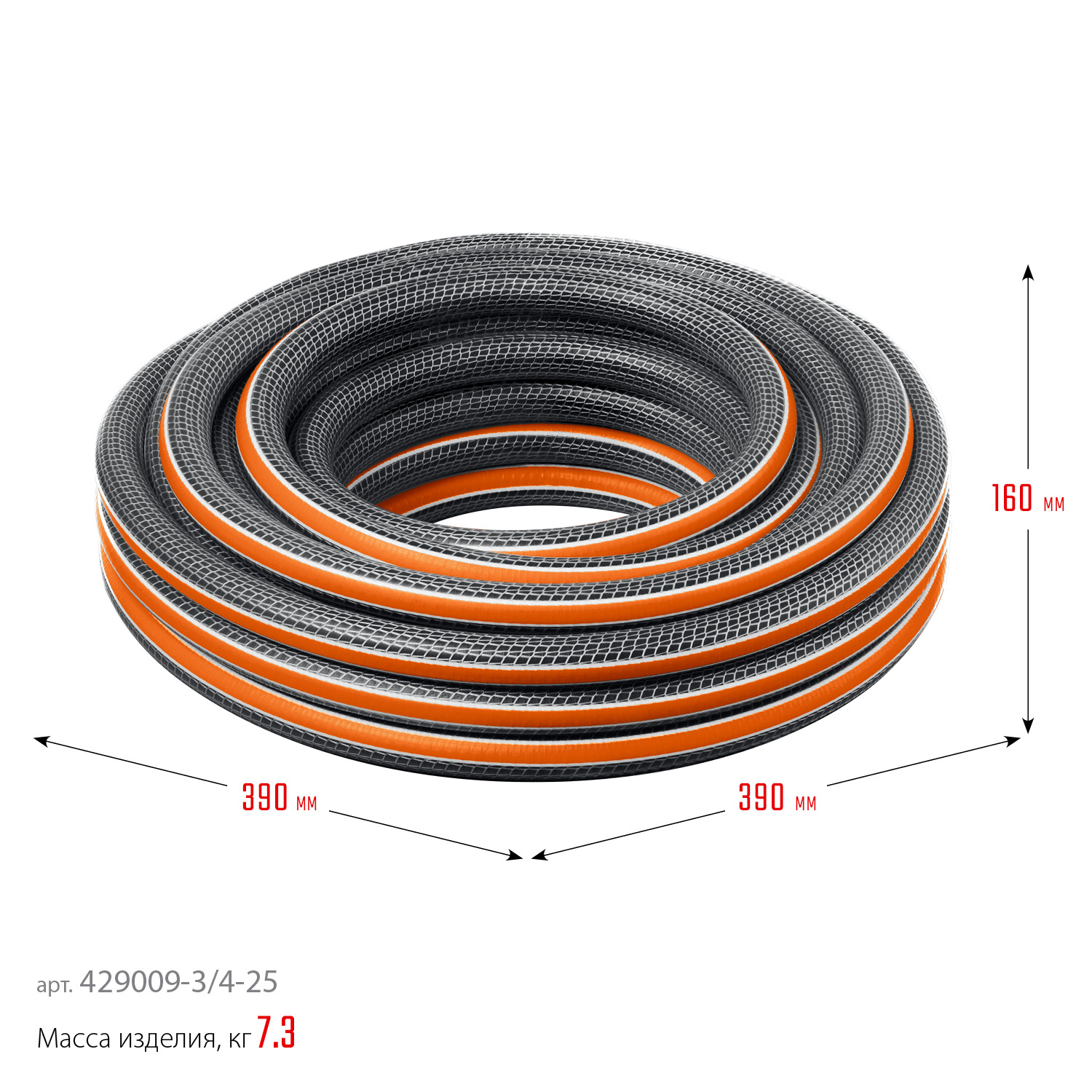 GRINDA ULTRA 6, 3/4″, 25 м, 25 атм, шестислойный, двойное армирование, поливочный шланг, PROLine (429009-3/4-25) — фото 9