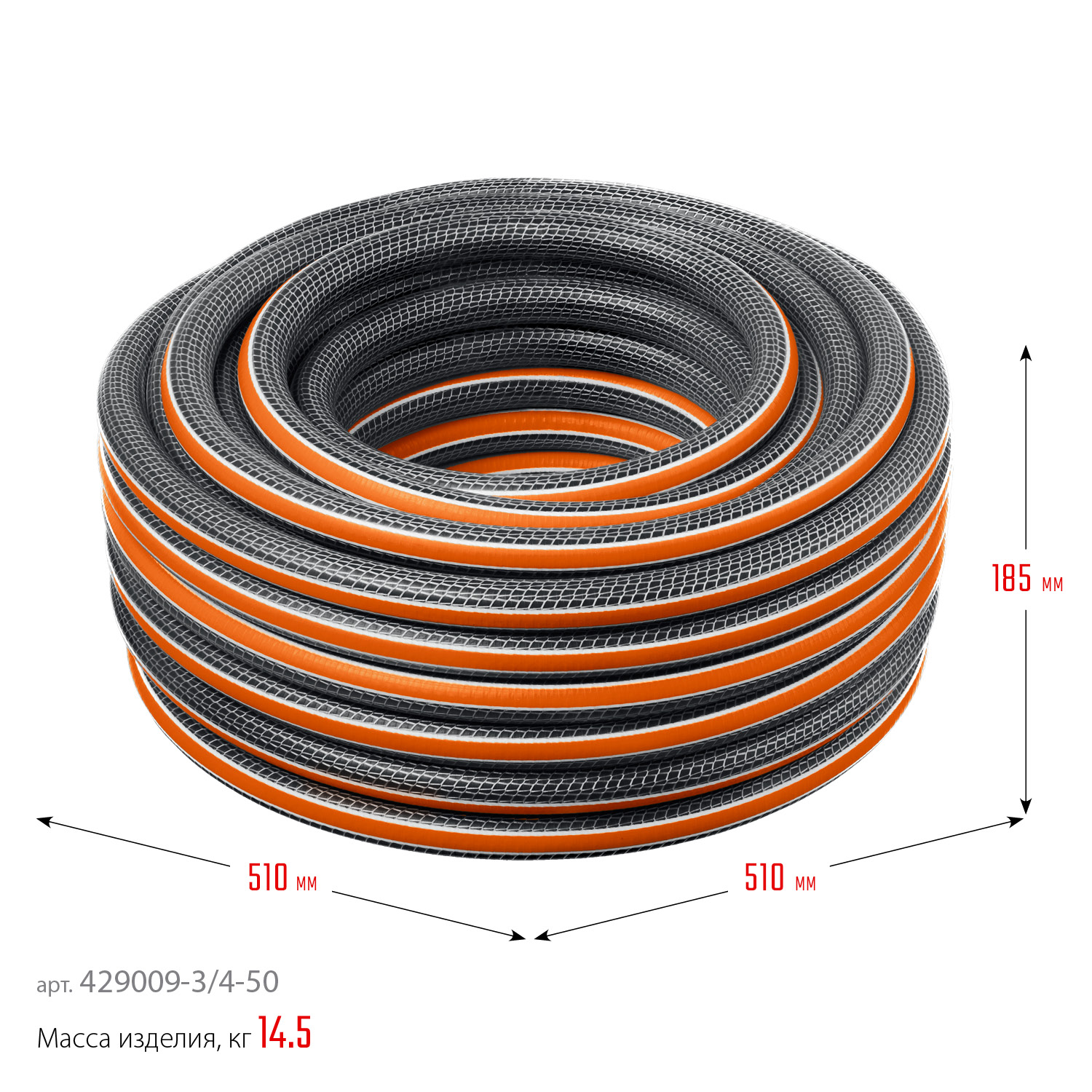 GRINDA ULTRA 6, 3/4″, 50 м, 25 атм, шестислойный, двойное армирование, поливочный шланг, PROLine (429009-3/4-50) — фото 9