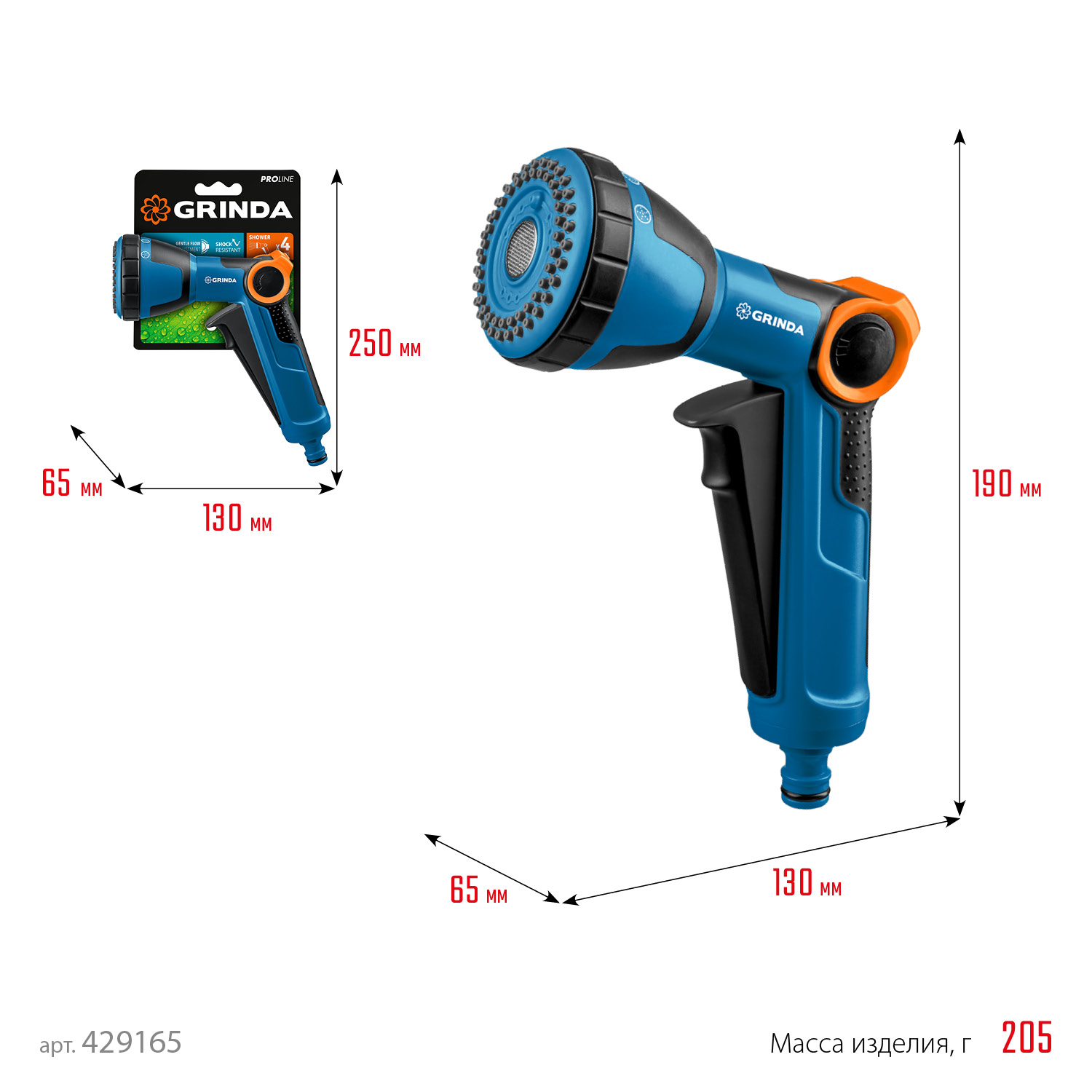 GRINDA X-S, с регулятором напора, душевой, 4 режима, курок спереди, двухкомпонентный, поливочный пистолет, PROLine (429165) — фото 6