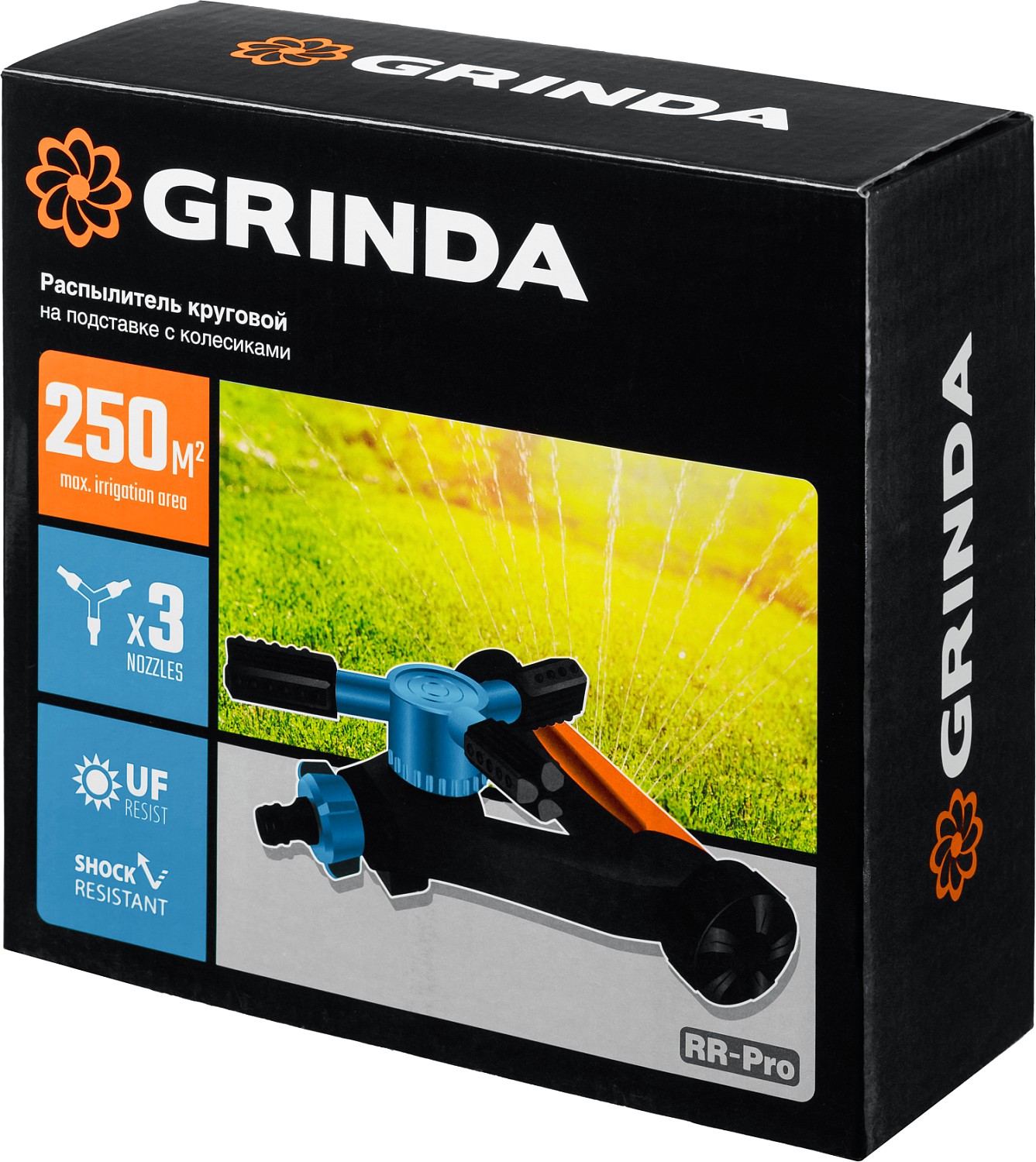 GRINDA RR-Pro, 3 сопла, на подставке с колёсиками, ударопрочный пластик, круговой распылитель, PROLine (429317) — фото 7