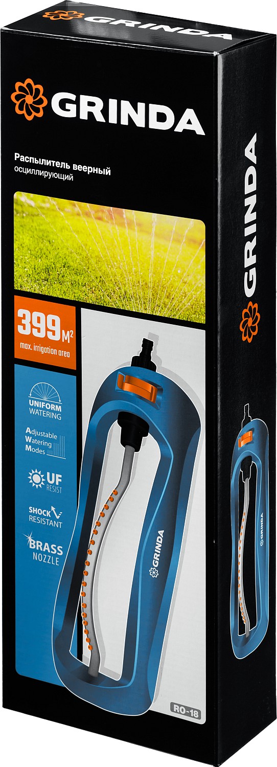 GRINDA RO-18, 18 форсунок, ударопрочный пластик, веерный распылитель, PROLine (429345) — фото 8