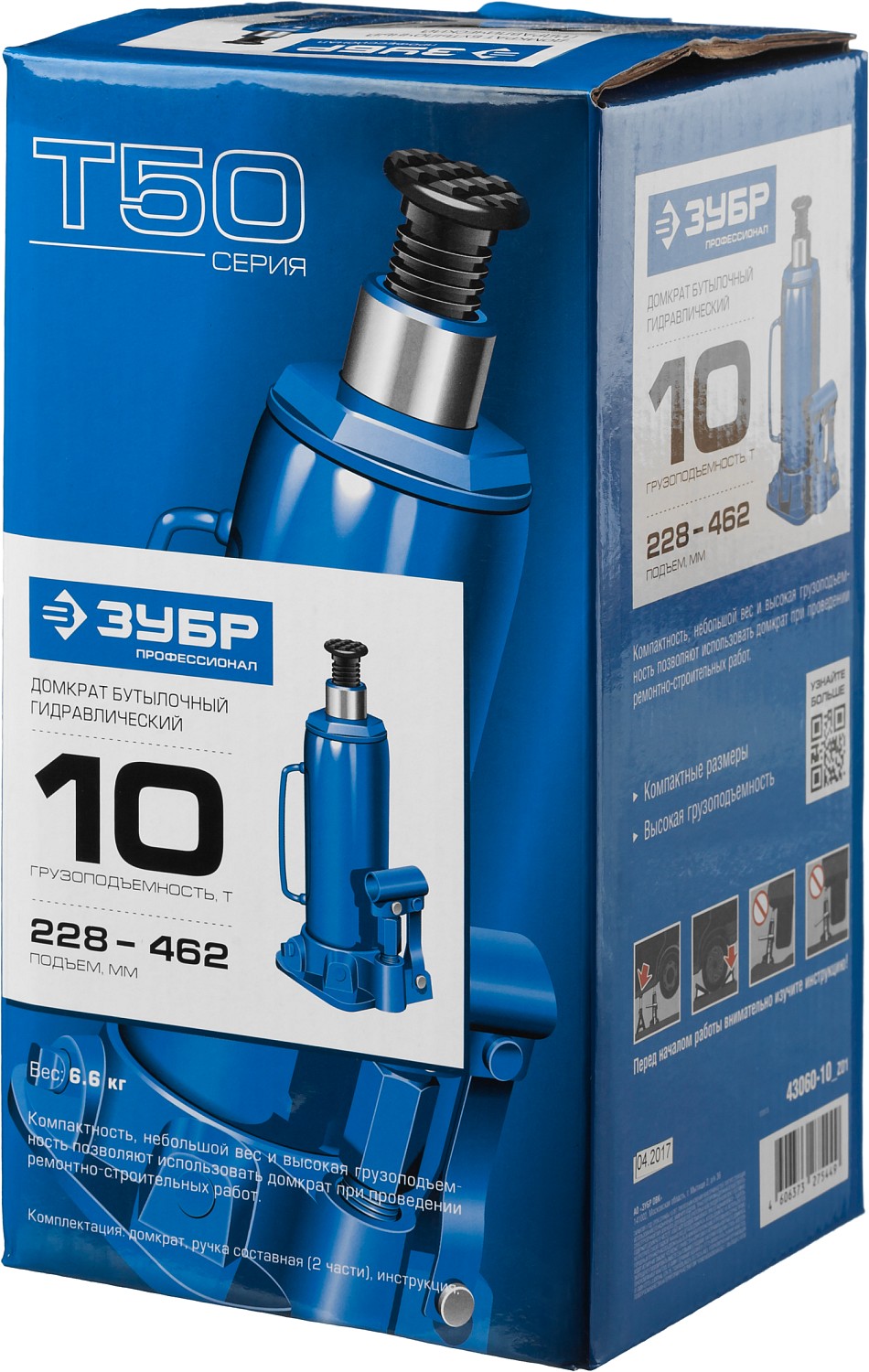 ЗУБР 10 т, 228 - 462 мм, бутылочный гидравлический домкрат, Профессионал (43060-10) — фото 7