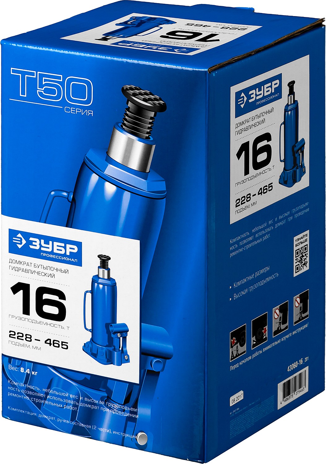 ЗУБР 16 т, 228 - 465 мм, бутылочный гидравлический домкрат, Профессионал (43060-16) — фото 5