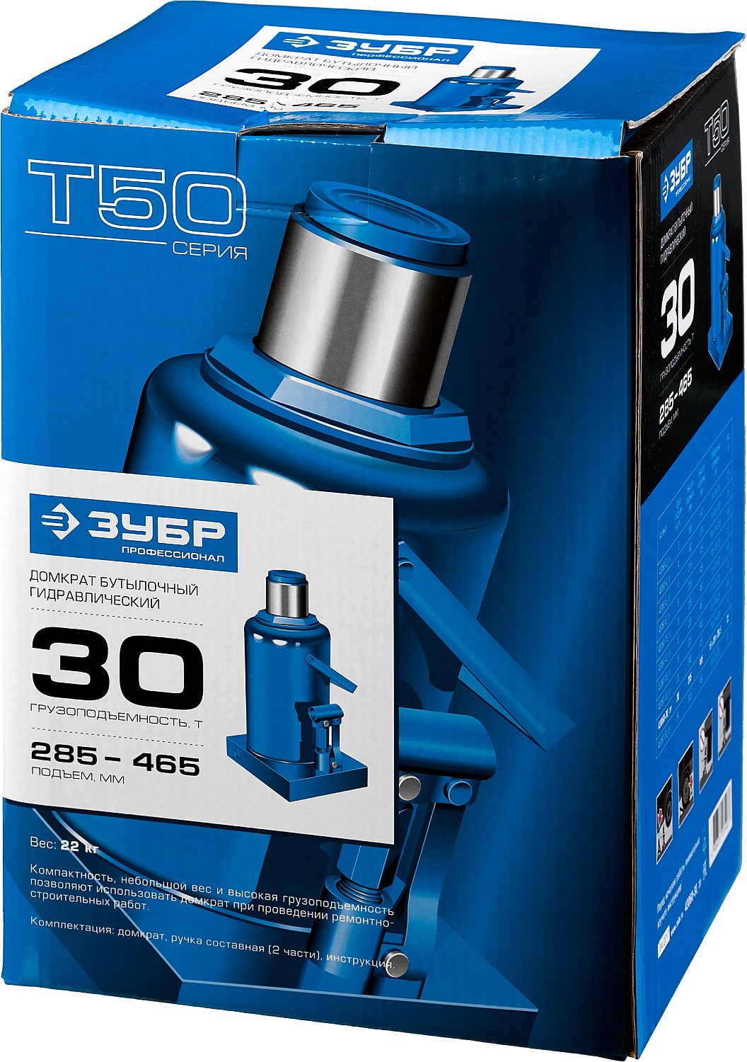ЗУБР 30 т, 285 - 465 мм, бутылочный гидравлический домкрат, Профессионал (43060-30) — фото 5