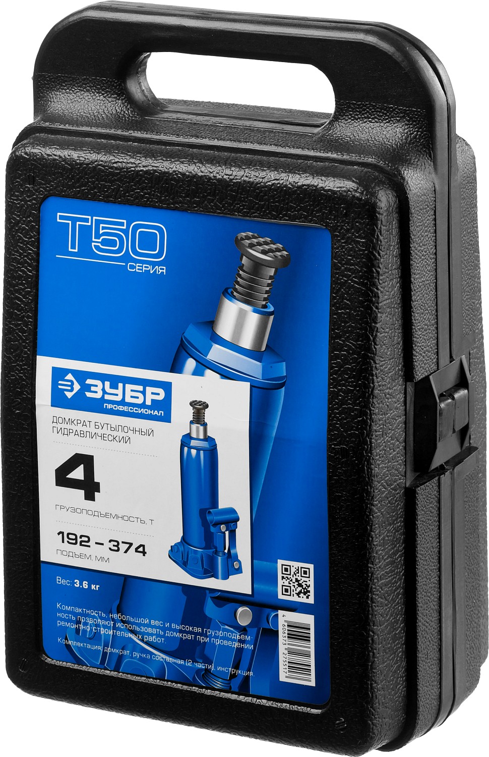 ЗУБР 4 т, 192 - 374 мм, бутылочный гидравлический домкрат в кейсе, Профессионал (43060-4-K) — фото 7