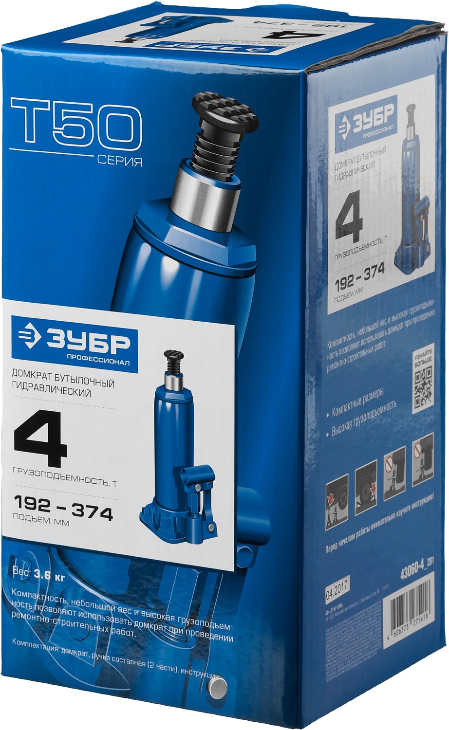 ЗУБР 4 т, 192 - 374 мм, бутылочный гидравлический домкрат, Профессионал (43060-4) — фото 7