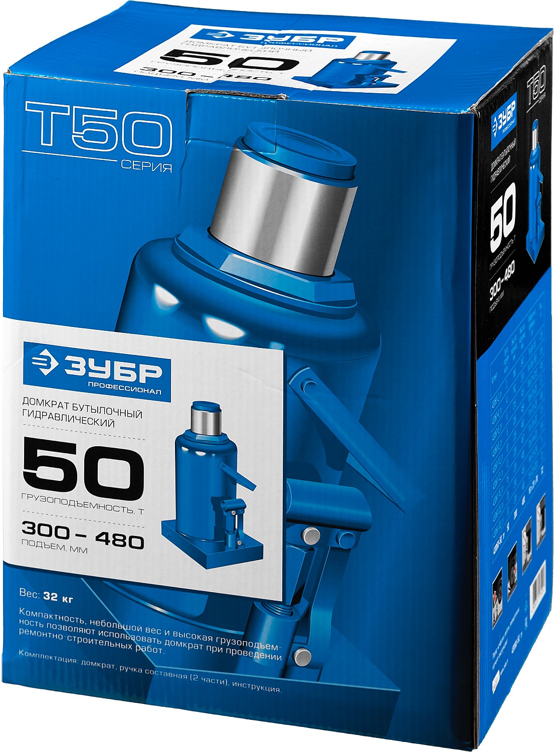 ЗУБР 50 т, 300 - 480 мм, бутылочный гидравлический домкрат, Профессионал (43060-50) — фото 5