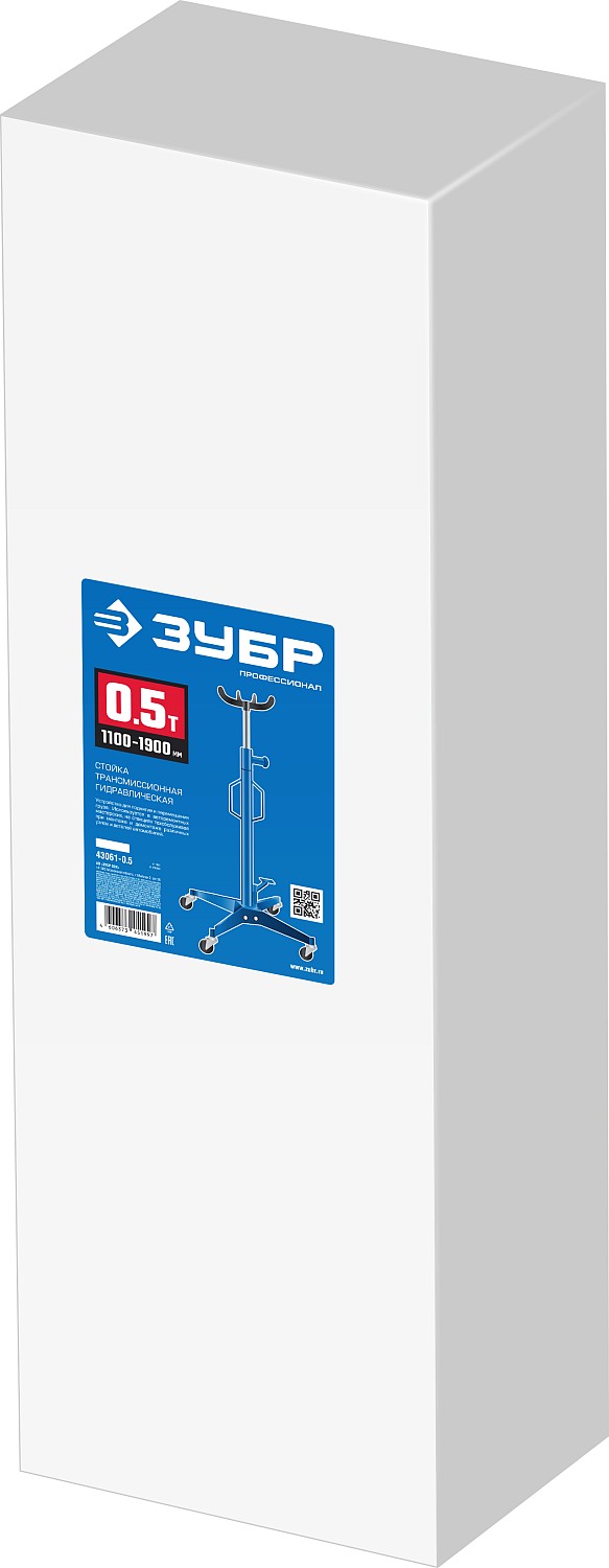 ЗУБР 0.5 т, 1100 - 1900 мм, гидравлическая трансмиссионная стойка, Профессионал (43061-0.5) — фото 6