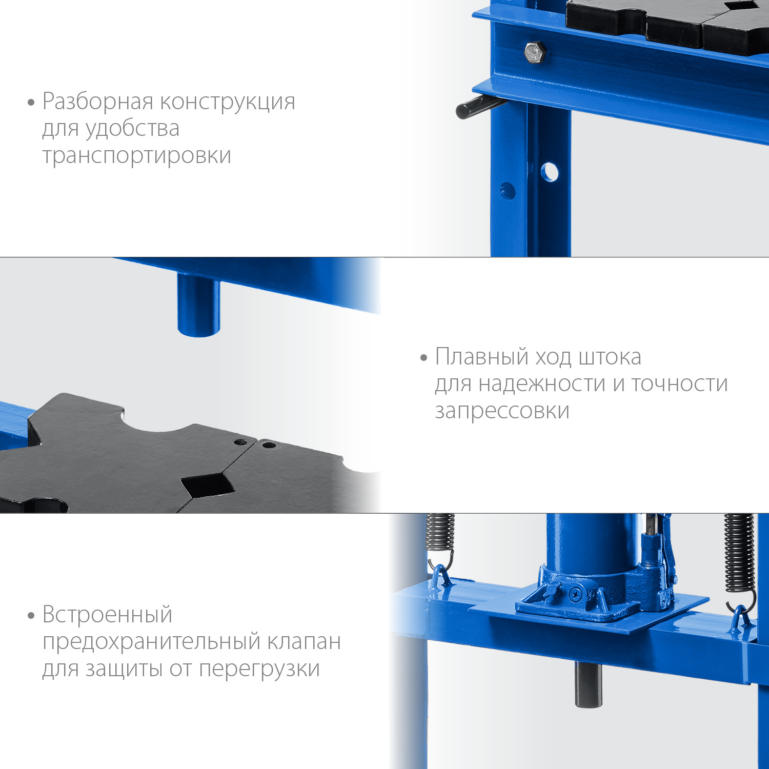 ЗУБР ПГД-12, 12 т, гидравлический пресс с домкратом и возвратными пружинами, Профессионал (43070-12) — фото 5