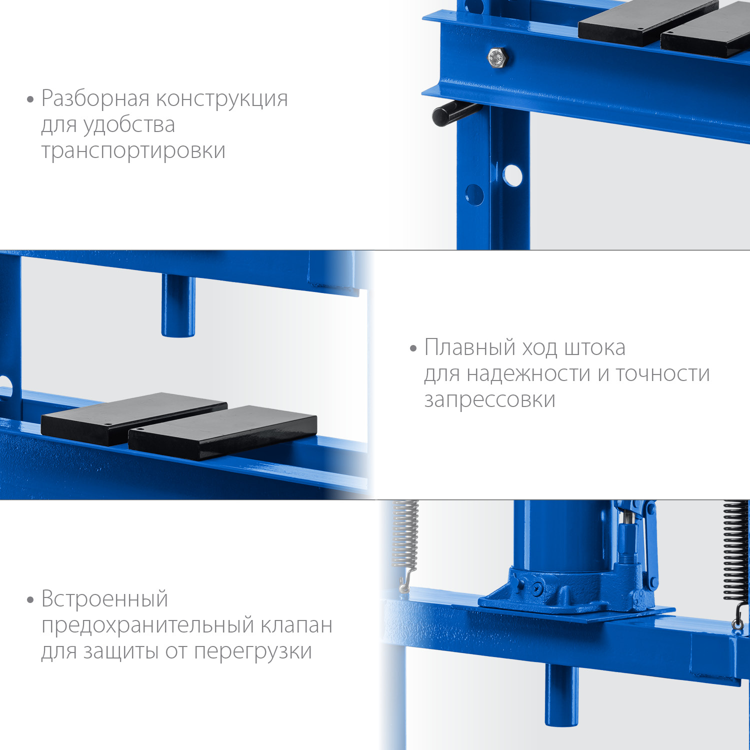 ЗУБР ПГД-20, 20 т, гидравлический пресс с домкратом и возвратными пружинами, Профессионал (43070-20) — фото 5