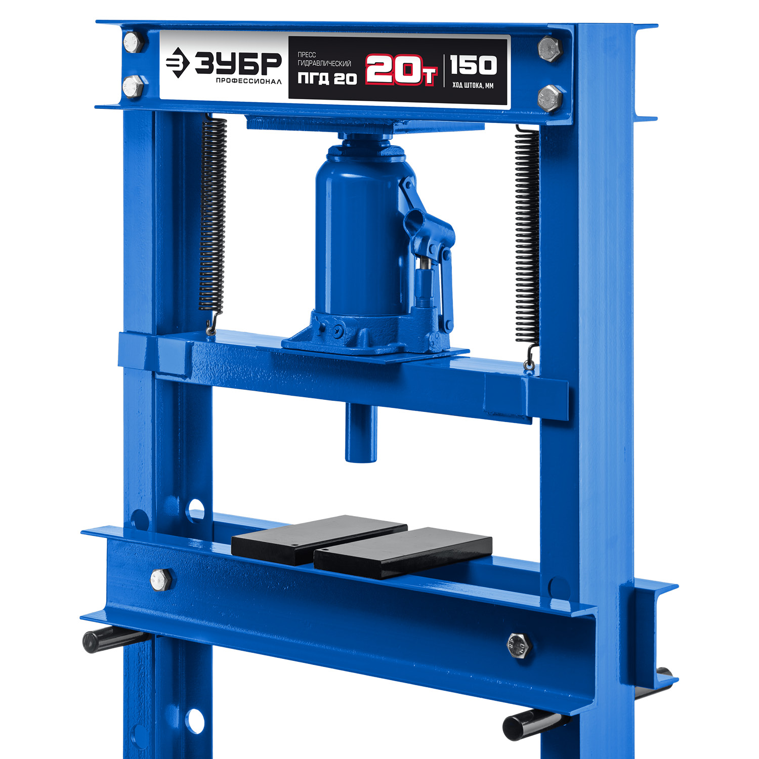 ЗУБР ПГД-20, 20 т, гидравлический пресс с домкратом и возвратными пружинами, Профессионал (43070-20) — фото 6