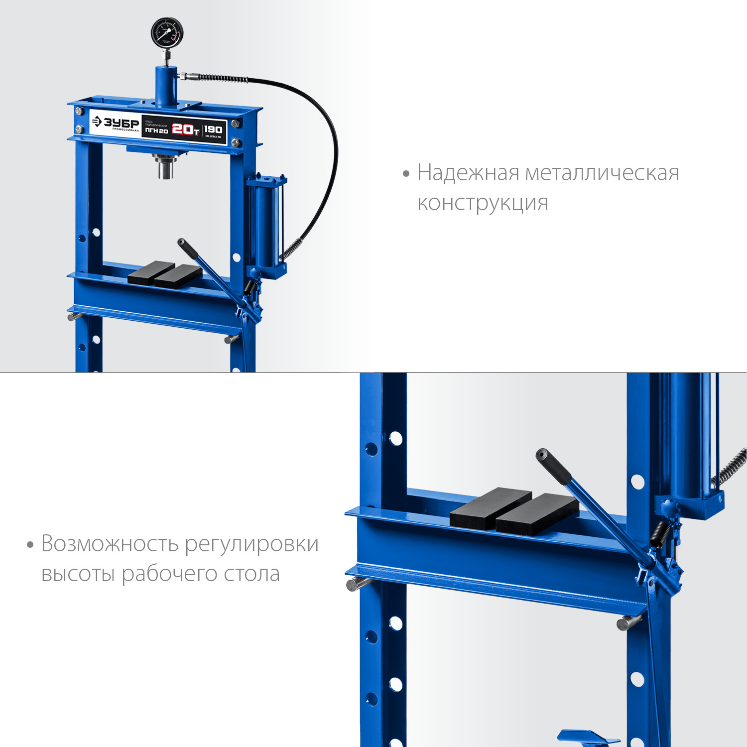 ЗУБР ПГН-20, 20 т, гидравлический пресс с гидронасосом и манометром, Профессионал (43072-20) — фото 4