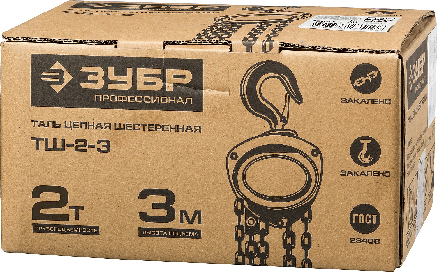 ЗУБР ТШ-2-3, 2 т, 3 м, ручная цепная шестеренная таль, Профессионал (43081-2) — фото 4
