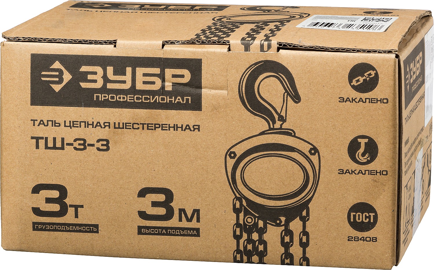 ЗУБР ТШ-3-3, 3 т, 3 м, ручная цепная шестеренная таль, Профессионал (43081-3) — фото 4